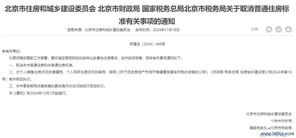 imagefile 图片