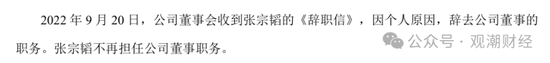 (华农财险2022年第三季度偿付才能报告)